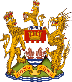 Blason hong-kongais